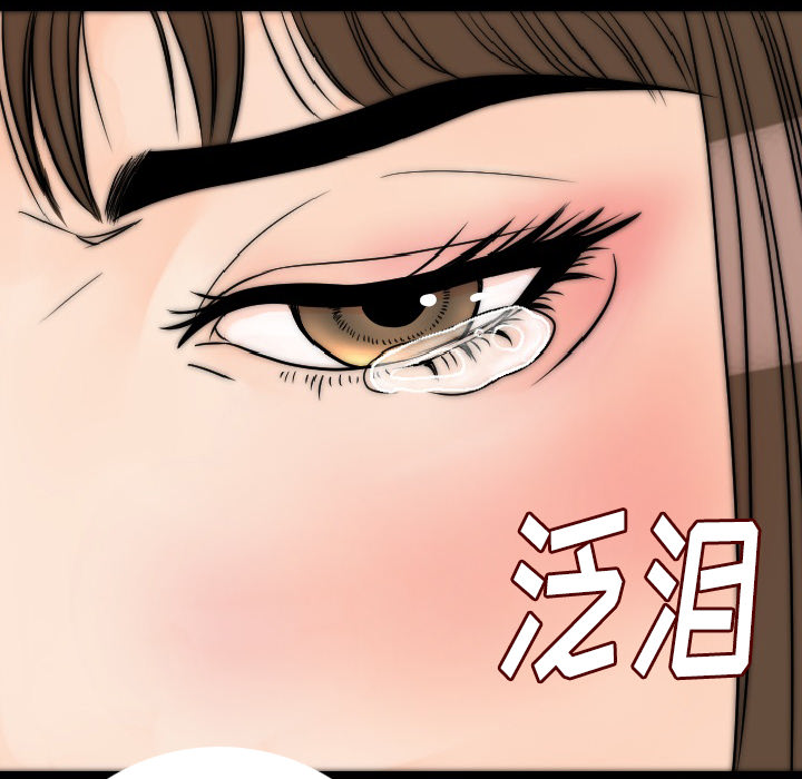 [韩国漫画] 肉体 剧情,巨乳大奶,熟女人妻#[165P]-86