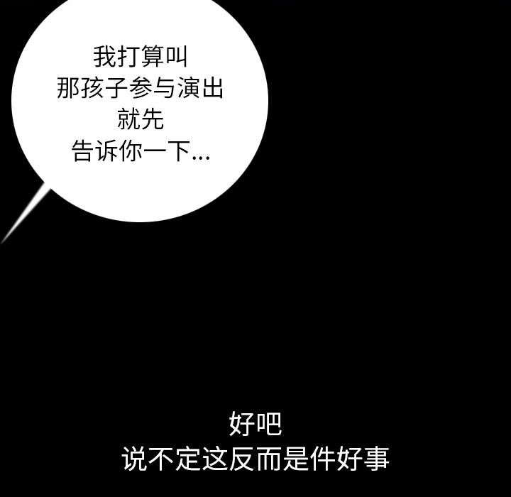 [韩国漫画] 肉体 剧情,巨乳大奶,熟女人妻#[165P]-87