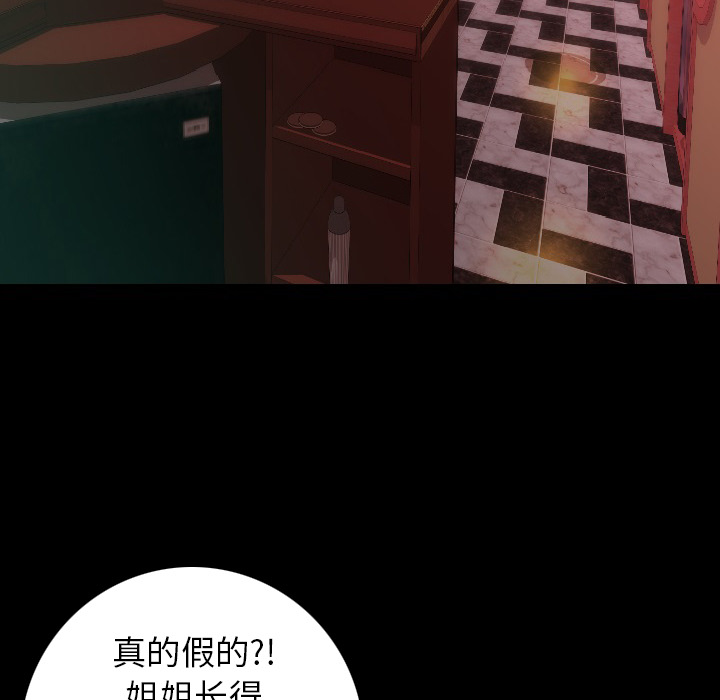 [韩国漫画] 肉体 剧情,巨乳大奶,熟女人妻#[165P]-94