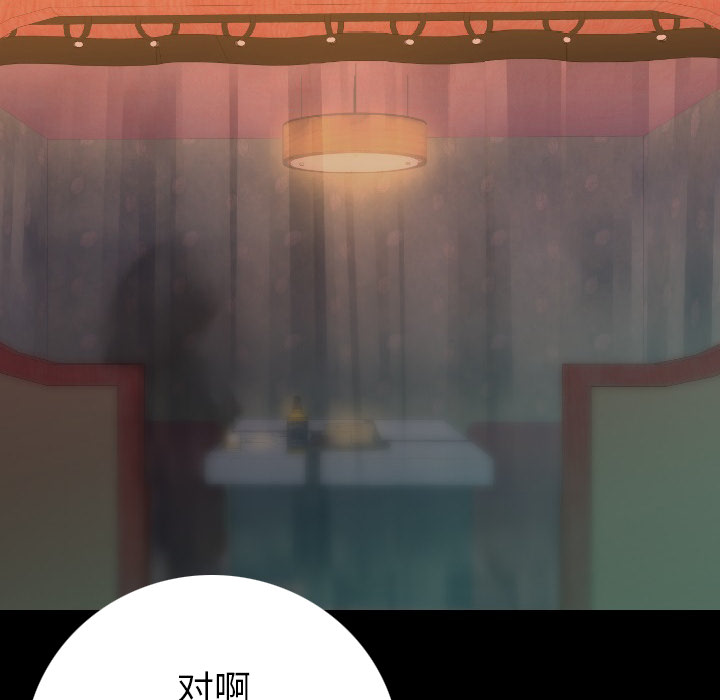 [韩国漫画] 肉体 剧情,巨乳大奶,熟女人妻#[165P]-96
