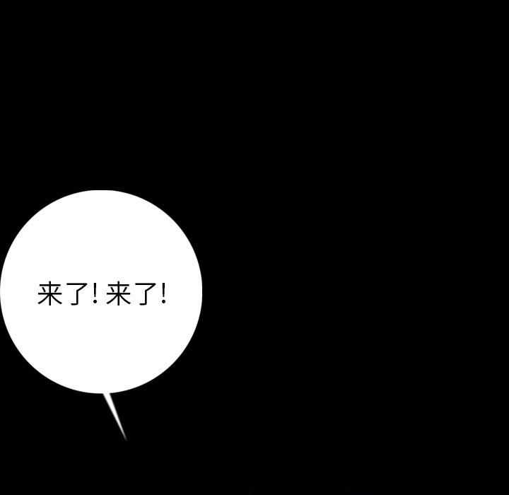 [韩国漫画] 肉体 剧情,巨乳大奶,熟女人妻#[164P]-130