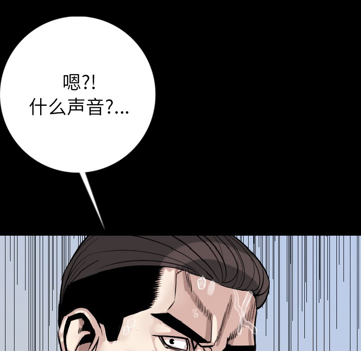 [韩国漫画] 肉体 剧情,巨乳大奶,熟女人妻#[164P]-155