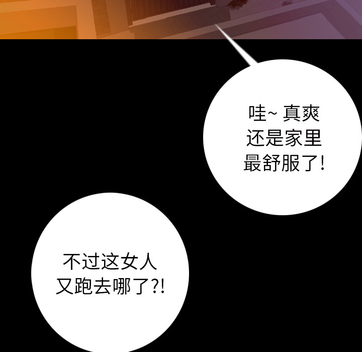 [韩国漫画] 肉体 剧情,巨乳大奶,熟女人妻#[164P]-17
