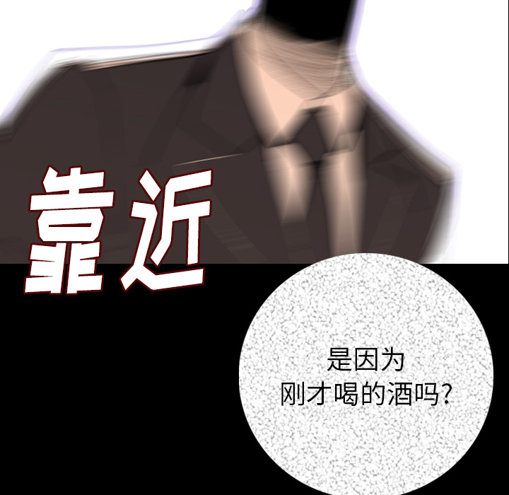 [韩国漫画] 肉体 剧情,巨乳大奶,熟女人妻#[164P]-5