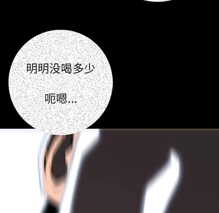 [韩国漫画] 肉体 剧情,巨乳大奶,熟女人妻#[164P]-6