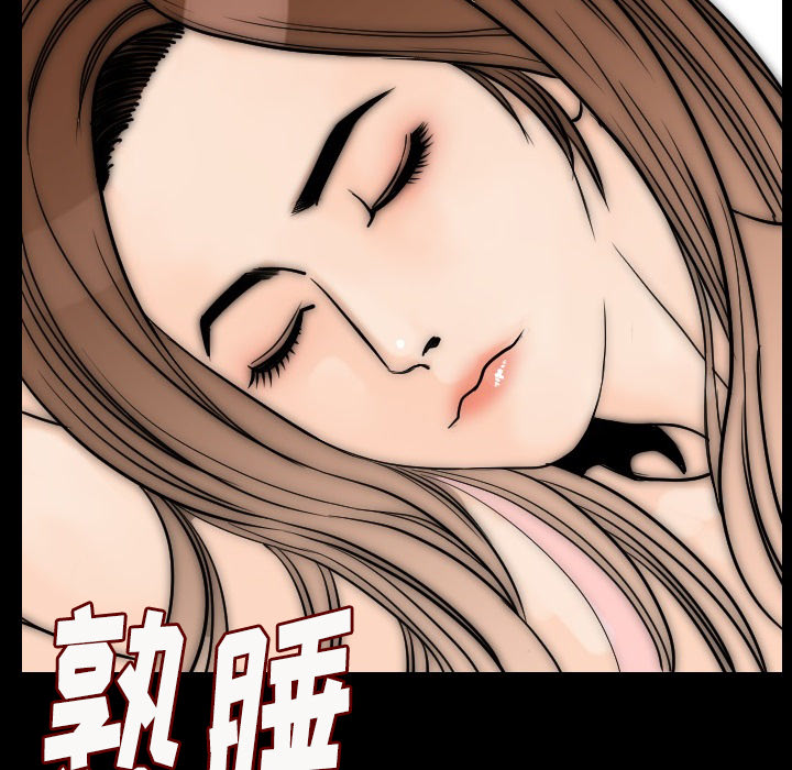 [韩国漫画] 肉体 剧情,巨乳大奶,熟女人妻#[164P]-71