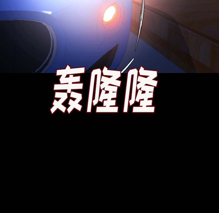 [韩国漫画] 肉体 剧情,巨乳大奶,熟女人妻#[164P]-74