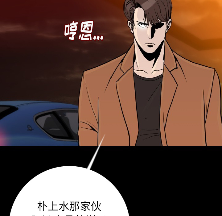 [韩国漫画] 肉体 剧情,巨乳大奶,熟女人妻#[164P]-79