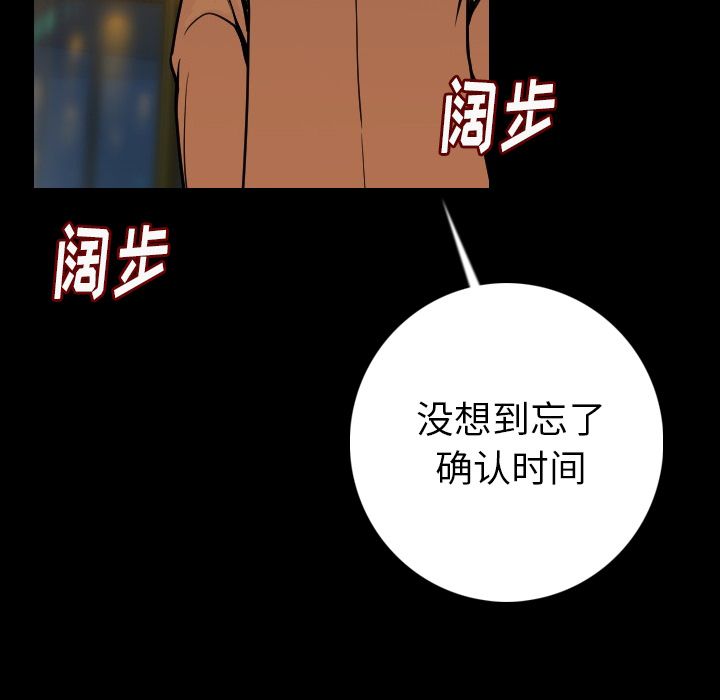 [韩国漫画] 肉体 剧情,巨乳大奶,熟女人妻#[164P]-81