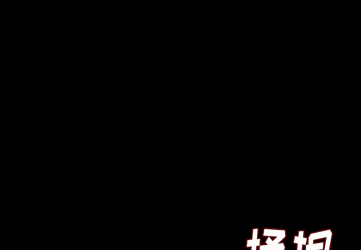 [韩国漫画] 肉体 剧情,巨乳大奶,熟女人妻#[150P]-1
