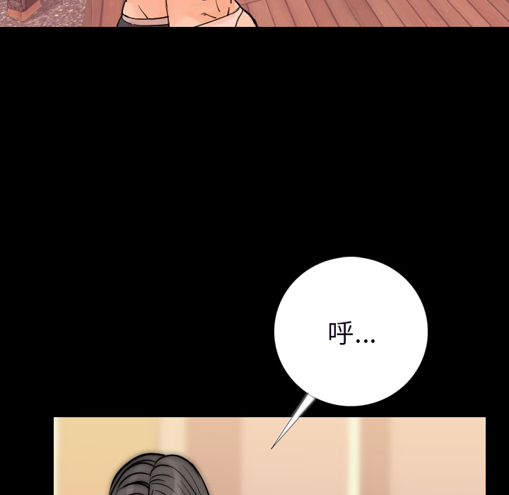 [韩国漫画] 肉体 剧情,巨乳大奶,熟女人妻#[150P]-109
