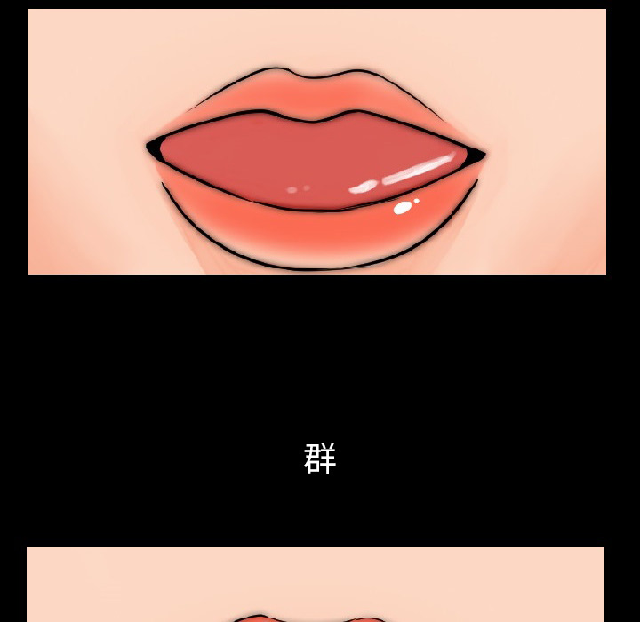[韩国漫画] 肉体 剧情,巨乳大奶,熟女人妻#[150P]-142