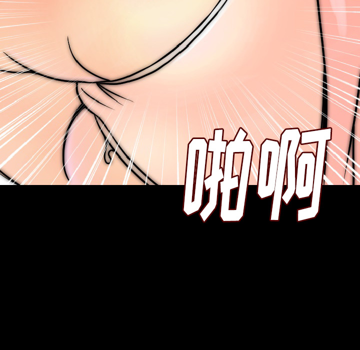 [韩国漫画] 肉体 剧情,巨乳大奶,熟女人妻#[150P]-29