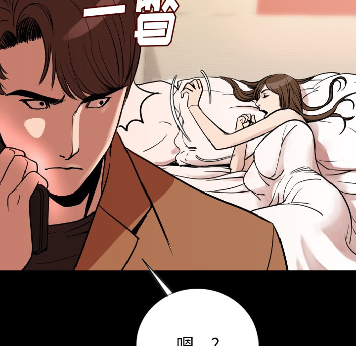 [韩国漫画] 肉体 剧情,巨乳大奶,熟女人妻#[150P]-81