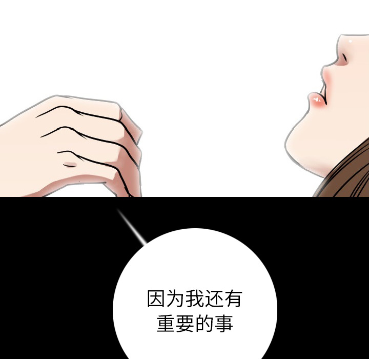 [韩国漫画] 肉体 剧情,巨乳大奶,熟女人妻#[150P]-84