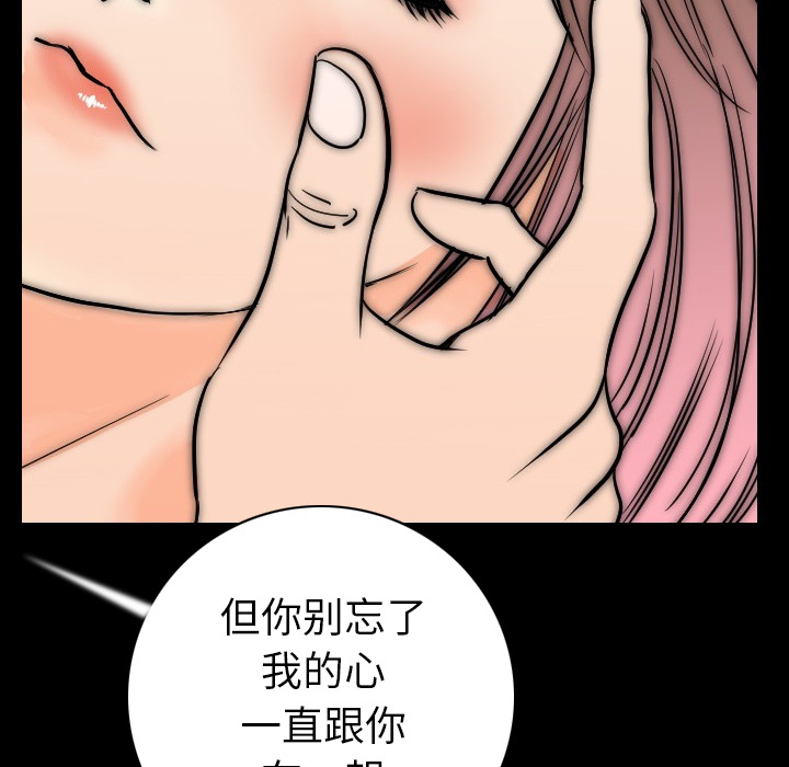 [韩国漫画] 肉体 剧情,巨乳大奶,熟女人妻#[150P]-86