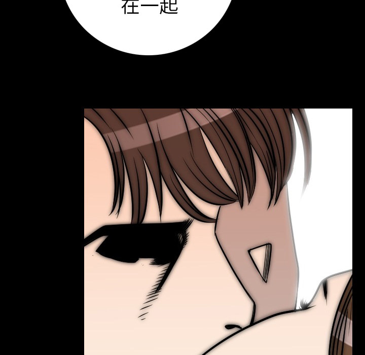 [韩国漫画] 肉体 剧情,巨乳大奶,熟女人妻#[150P]-87