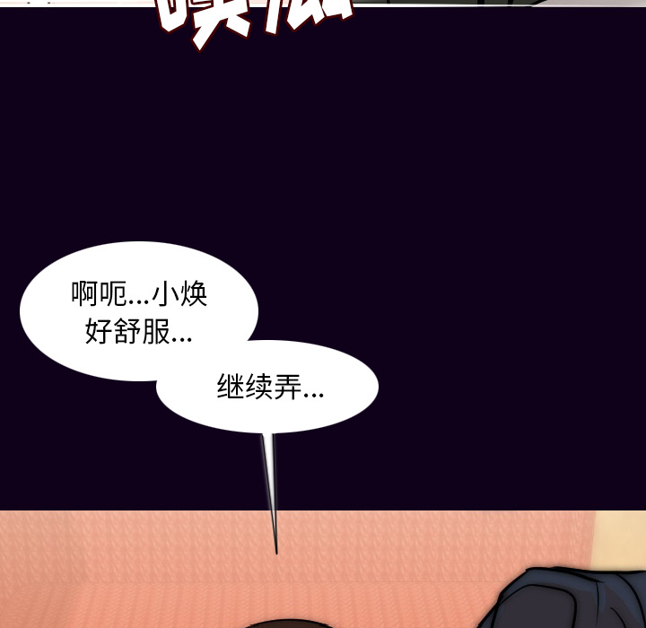 [韩国漫画] 肉体 剧情,巨乳大奶,熟女人妻#[147P]-103