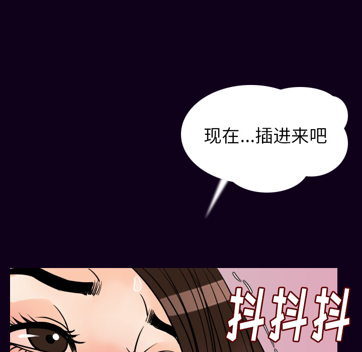 [韩国漫画] 肉体 剧情,巨乳大奶,熟女人妻#[147P]-123