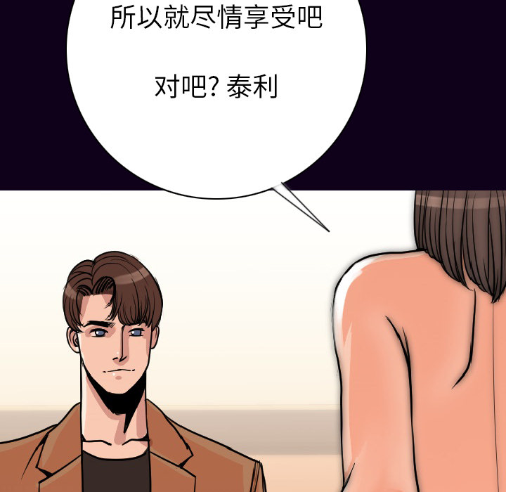 [韩国漫画] 肉体 剧情,巨乳大奶,熟女人妻#[147P]-14