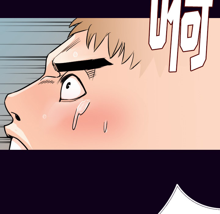 [韩国漫画] 肉体 剧情,巨乳大奶,熟女人妻#[147P]-140