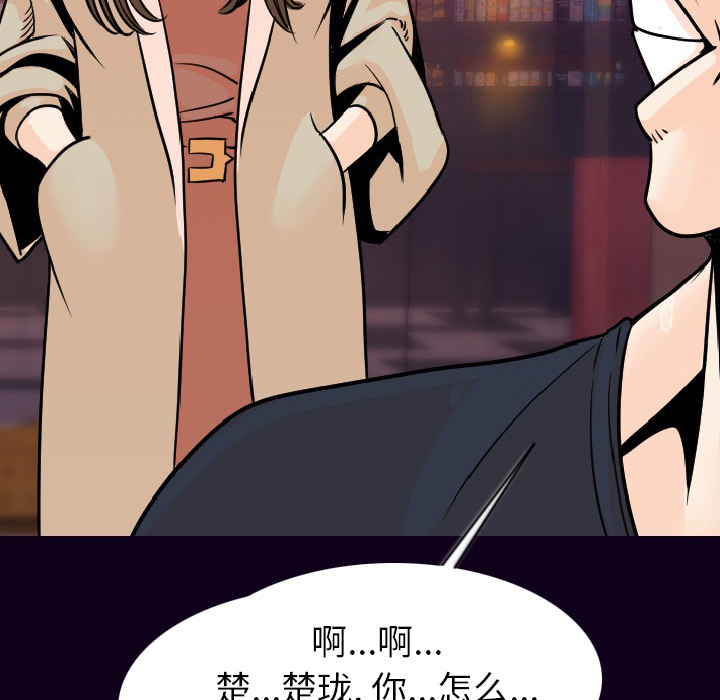 [韩国漫画] 肉体 剧情,巨乳大奶,熟女人妻#[147P]-143
