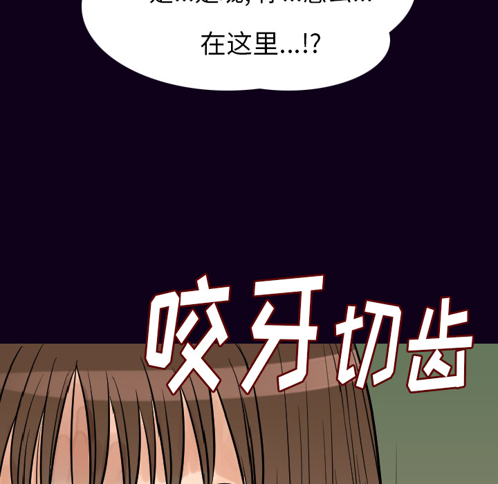 [韩国漫画] 肉体 剧情,巨乳大奶,熟女人妻#[147P]-144