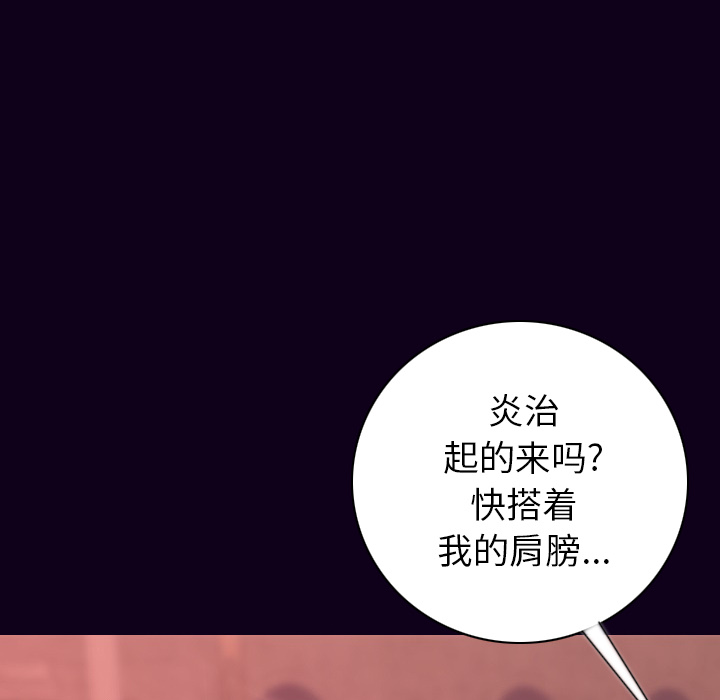 [韩国漫画] 肉体 剧情,巨乳大奶,熟女人妻#[147P]-17