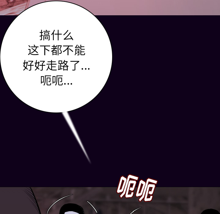[韩国漫画] 肉体 剧情,巨乳大奶,熟女人妻#[147P]-19