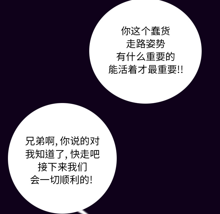 [韩国漫画] 肉体 剧情,巨乳大奶,熟女人妻#[147P]-21