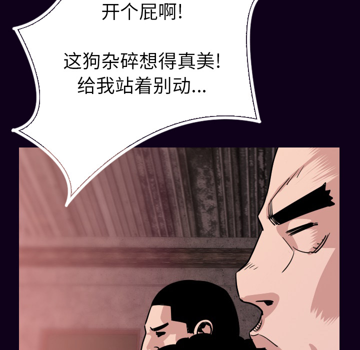 [韩国漫画] 肉体 剧情,巨乳大奶,熟女人妻#[147P]-29