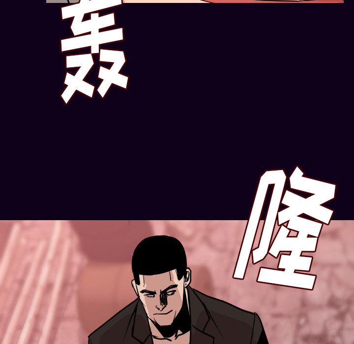 [韩国漫画] 肉体 剧情,巨乳大奶,熟女人妻#[147P]-36