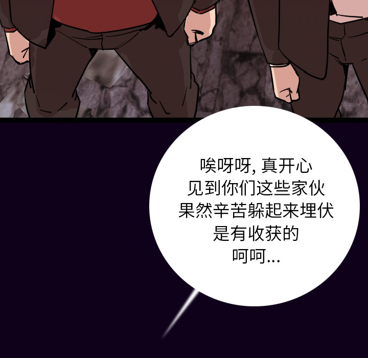 [韩国漫画] 肉体 剧情,巨乳大奶,熟女人妻#[147P]-38