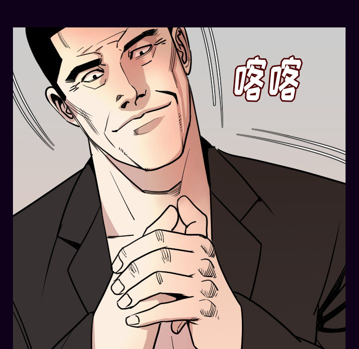 [韩国漫画] 肉体 剧情,巨乳大奶,熟女人妻#[147P]-39