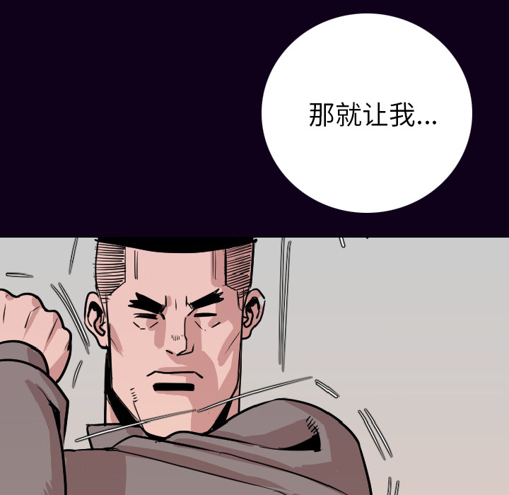 [韩国漫画] 肉体 剧情,巨乳大奶,熟女人妻#[147P]-46