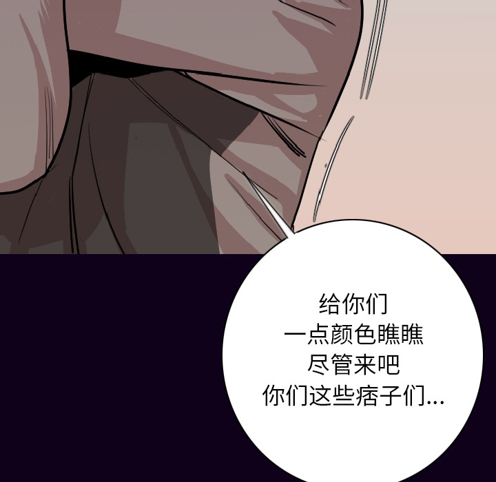 [韩国漫画] 肉体 剧情,巨乳大奶,熟女人妻#[147P]-47