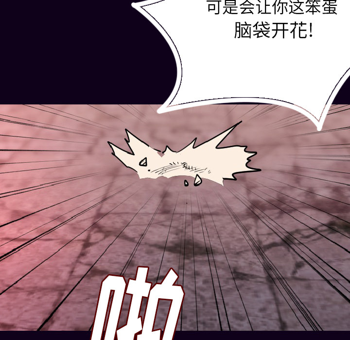 [韩国漫画] 肉体 剧情,巨乳大奶,熟女人妻#[147P]-56