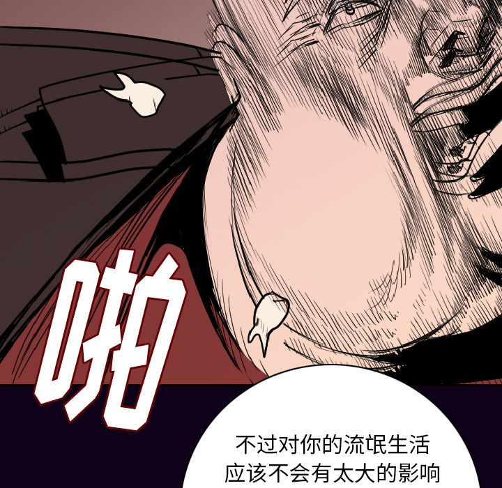 [韩国漫画] 肉体 剧情,巨乳大奶,熟女人妻#[147P]-60