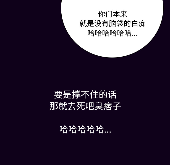 [韩国漫画] 肉体 剧情,巨乳大奶,熟女人妻#[147P]-61
