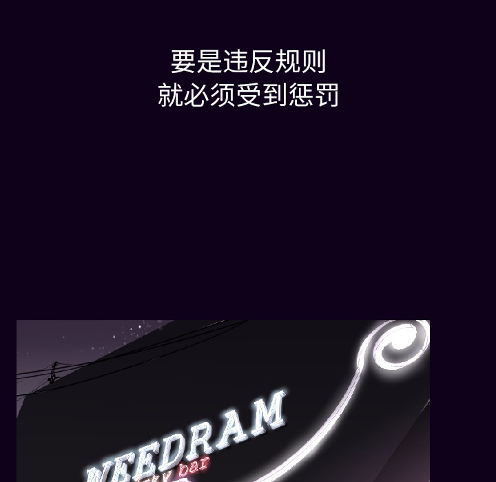 [韩国漫画] 肉体 剧情,巨乳大奶,熟女人妻#[147P]-77