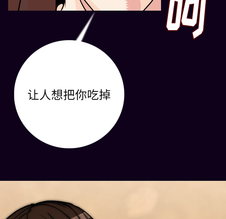 [韩国漫画] 肉体 剧情,巨乳大奶,熟女人妻#[147P]-86
