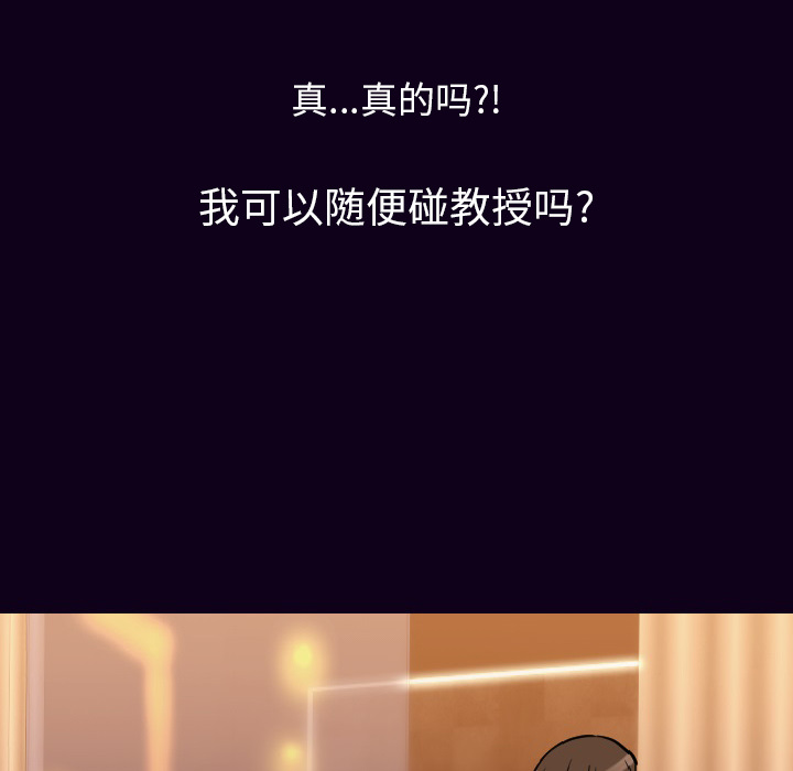 [韩国漫画] 肉体 剧情,巨乳大奶,熟女人妻#[147P]-90