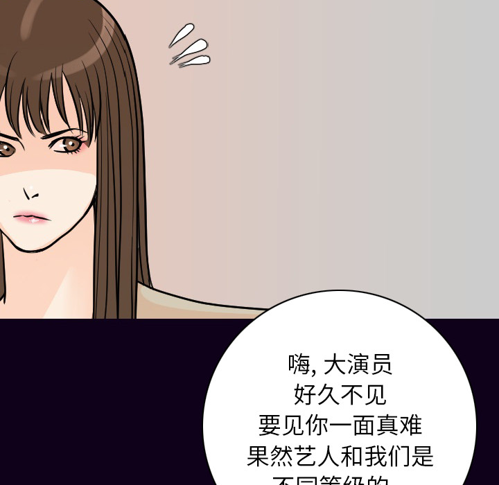 [韩国漫画] 肉体 剧情,巨乳大奶,熟女人妻#[147P]-95