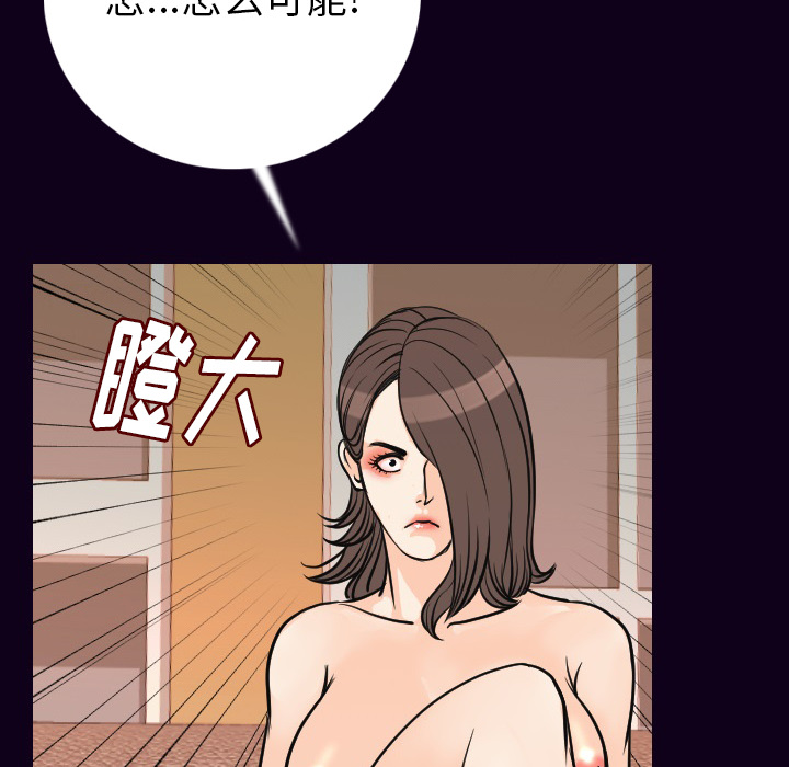 [韩国漫画] 肉体 剧情,巨乳大奶,熟女人妻#[147P]-124