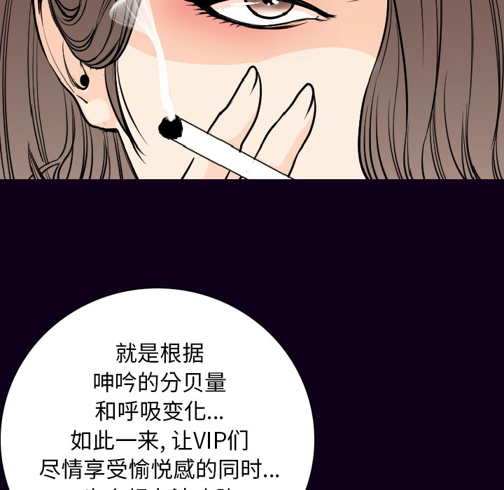 [韩国漫画] 肉体 剧情,巨乳大奶,熟女人妻#[147P]-26