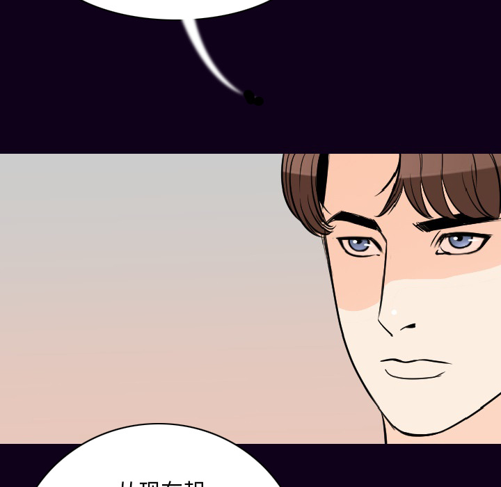 [韩国漫画] 肉体 剧情,巨乳大奶,熟女人妻#[147P]-59