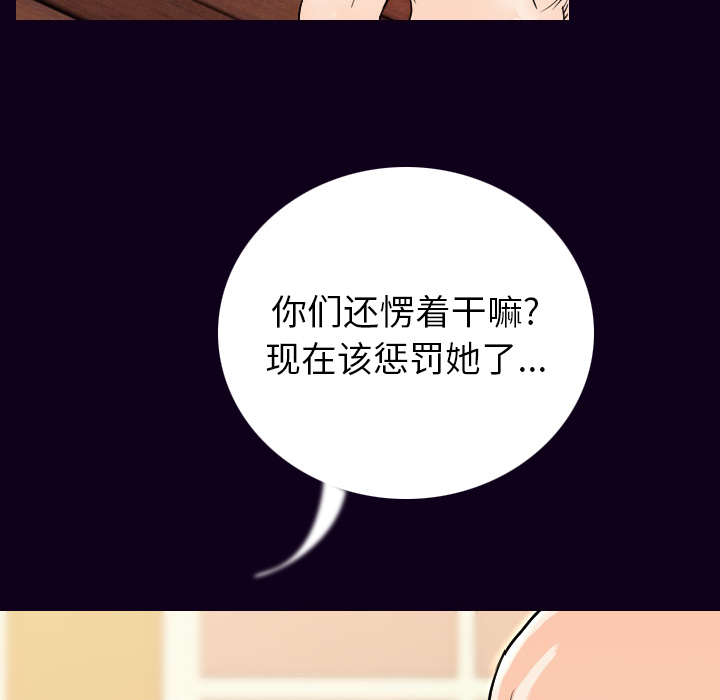 [韩国漫画] 肉体 剧情,巨乳大奶,熟女人妻#[147P]-89