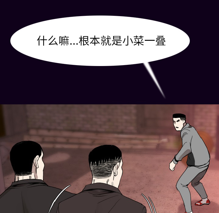 [韩国漫画] 肉体 剧情,巨乳大奶,熟女人妻#[142P]-10