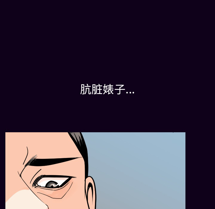 [韩国漫画] 肉体 剧情,巨乳大奶,熟女人妻#[142P]-102