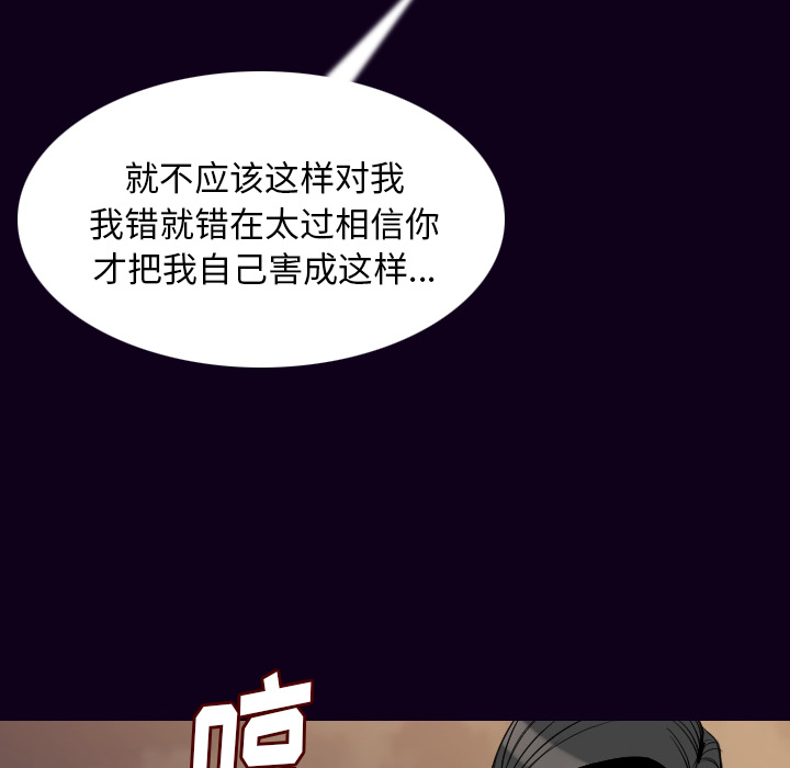 [韩国漫画] 肉体 剧情,巨乳大奶,熟女人妻#[142P]-107